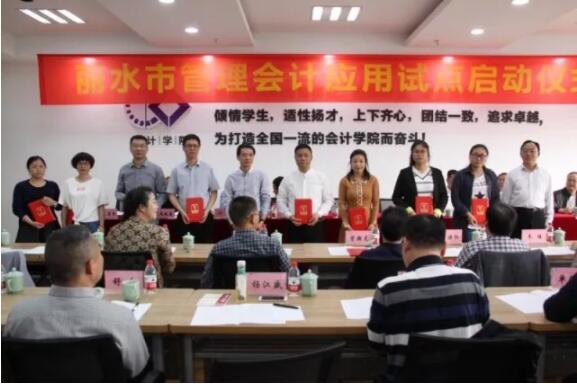 1540540409774622.jpg 浙江暢爾智能裝備股份有限公司