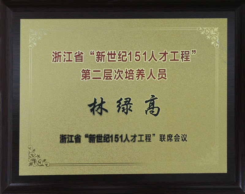 高端拉床,專用機床,內(nèi)拉床,外拉床,數(shù)控機床,自動化生產(chǎn)線,工業(yè)機器人,拉床,拉刀,自動化