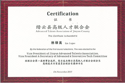 高端拉床,專用機床,內(nèi)拉床,外拉床,數(shù)控機床,自動化生產(chǎn)線,工業(yè)機器人,拉床,拉刀,自動化