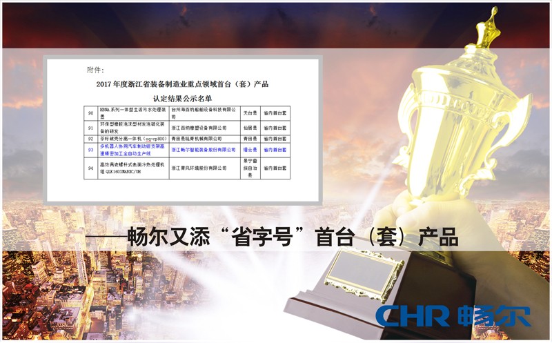 高端拉床,專用機(jī)床,內(nèi)拉床,外拉床,數(shù)控機(jī)床,自動化生產(chǎn)線,工業(yè)機(jī)器人,拉床,拉刀,自動化