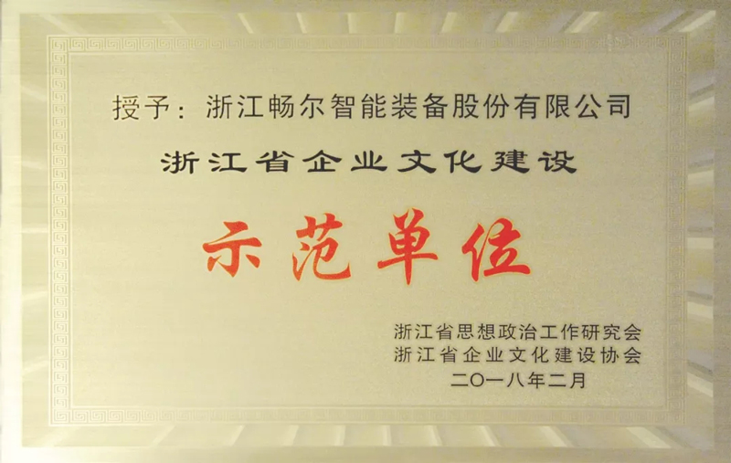 高端拉床,專用機床,內(nèi)拉床,外拉床,數(shù)控機床,自動化生產(chǎn)線,工業(yè)機器人,拉床,拉刀,自動化 高端拉床,專用機床,內(nèi)拉床,外拉床,數(shù)控機床,自動化生產(chǎn)線,工業(yè)機器人,拉床,拉刀,自動化