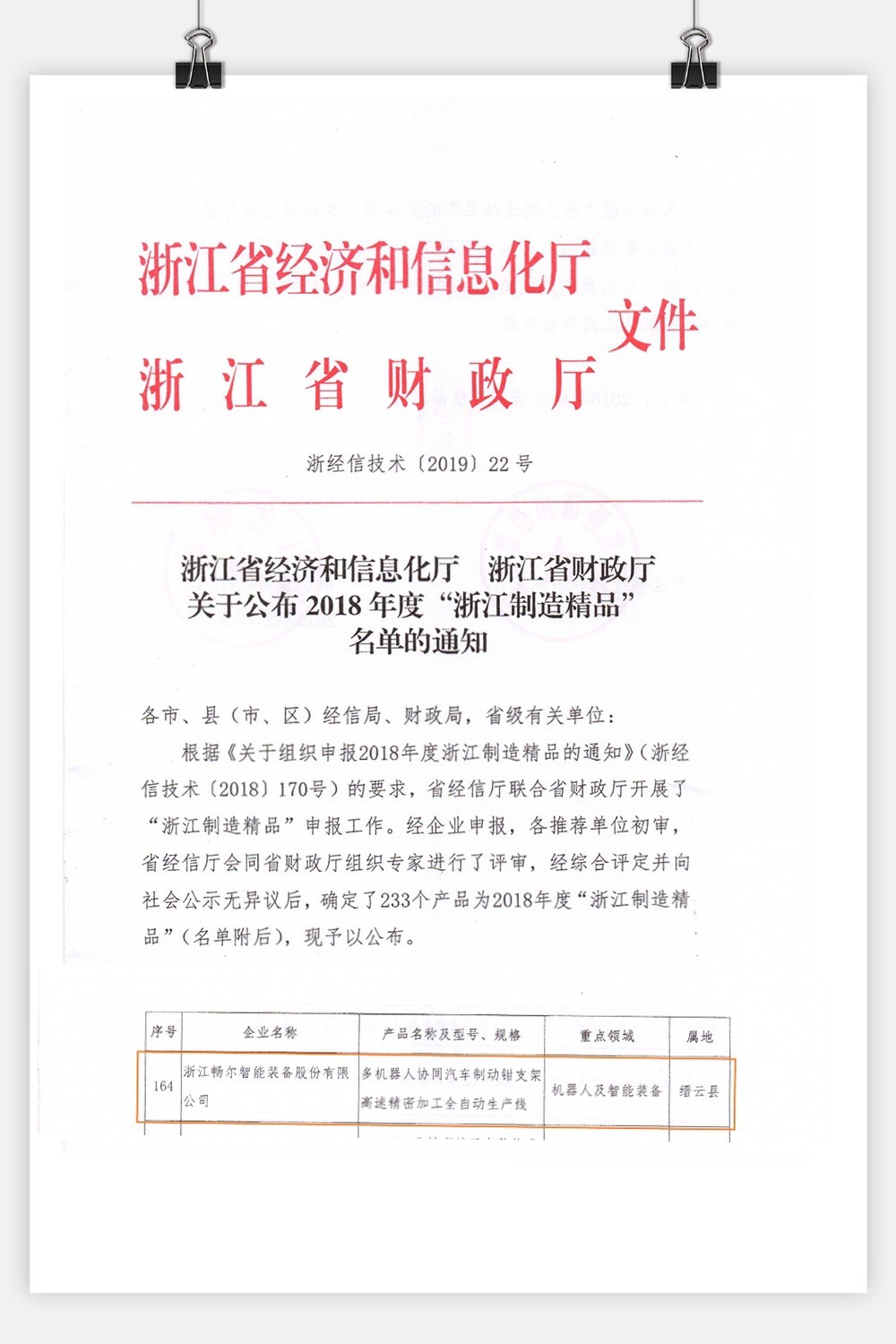 高端拉床,專用機床,內(nèi)拉床,外拉床,數(shù)控機床,自動化生產(chǎn)線,工業(yè)機器人,拉床,拉刀,自動化 高端拉床,專用機床,內(nèi)拉床,外拉床,數(shù)控機床,自動化生產(chǎn)線,工業(yè)機器人,拉床,拉刀,自動化