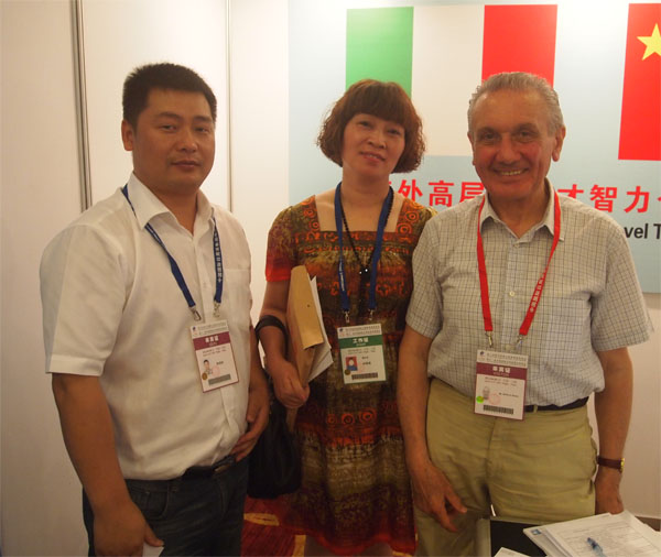 1564197541757995.jpg 浙江暢爾智能裝備股份有限公司