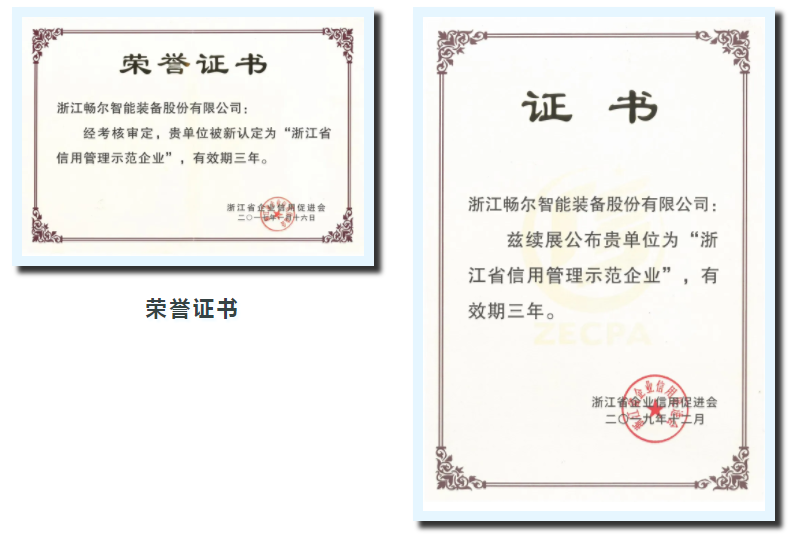 拉床,拉刀,自動(dòng)化,高端拉床,專用機(jī)床,內(nèi)拉床,外拉床,數(shù)控機(jī)床,自動(dòng)化生產(chǎn)線,工業(yè)機(jī)器人