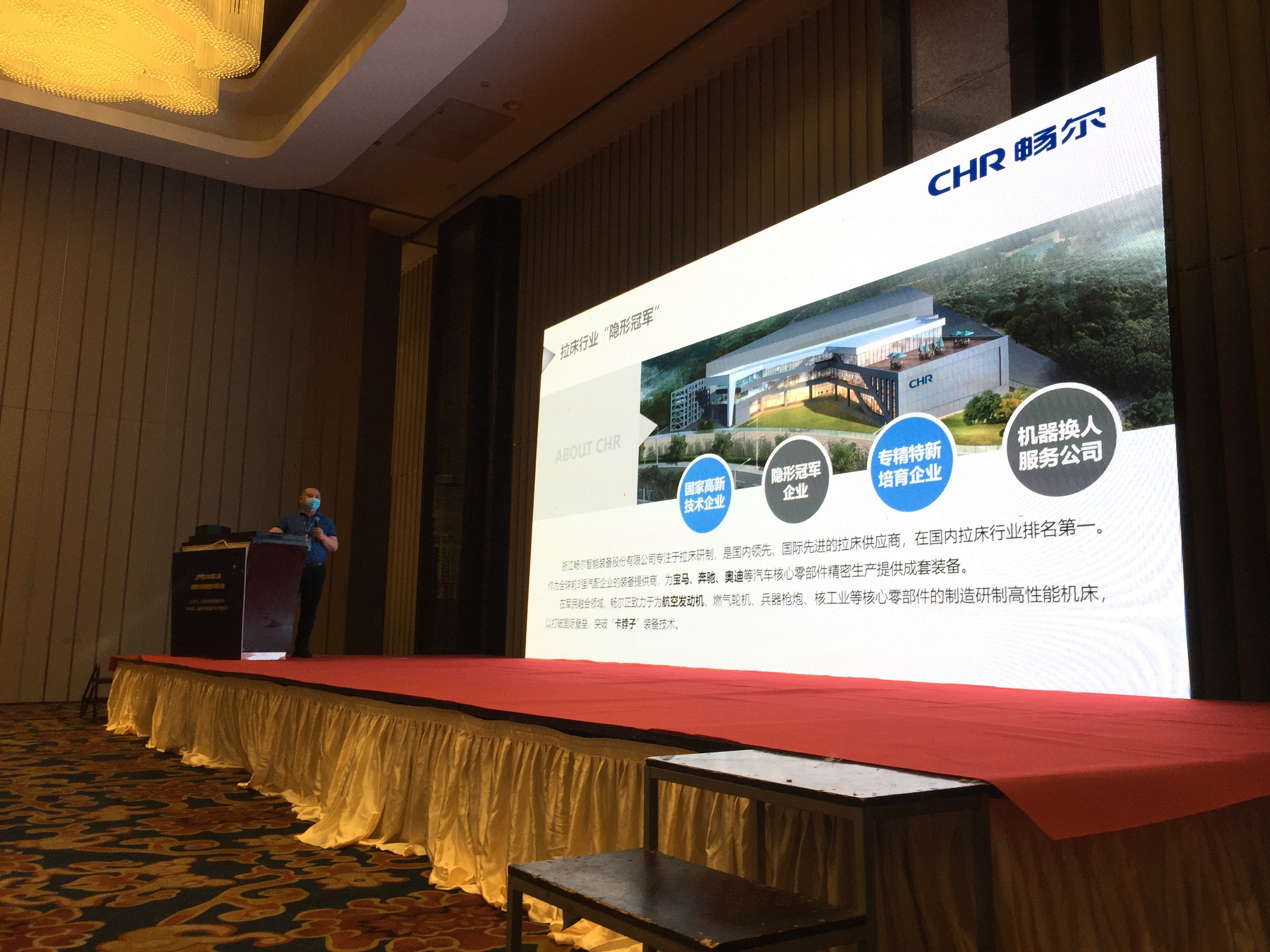 拉床,拉刀,自動(dòng)化,高端拉床,專用機(jī)床,內(nèi)拉床,外拉床,數(shù)控機(jī)床,自動(dòng)化生產(chǎn)線,工業(yè)機(jī)器人