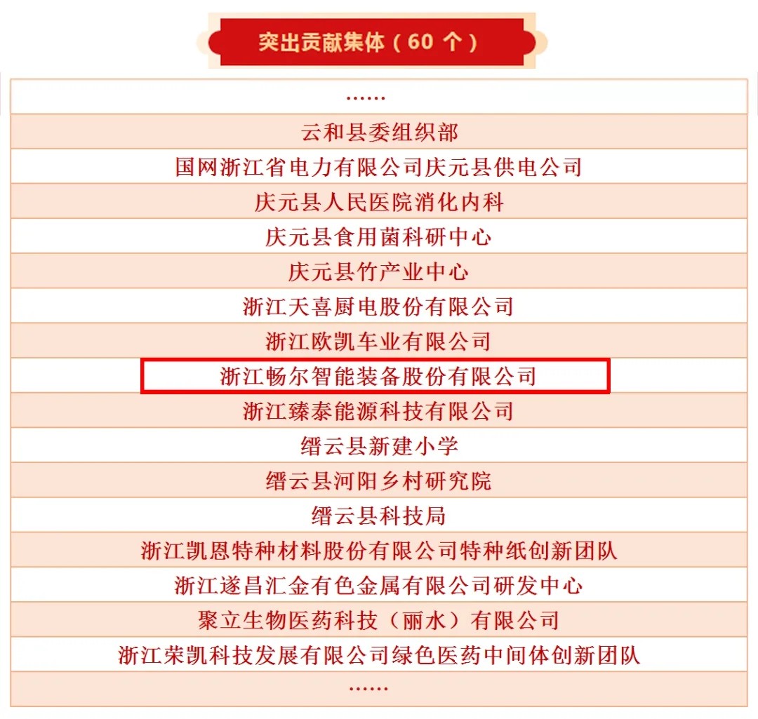 拉床,拉刀,自動化,高端拉床,專用機床,內(nèi)拉床,外拉床,數(shù)控機床,自動化生產(chǎn)線,工業(yè)機器人