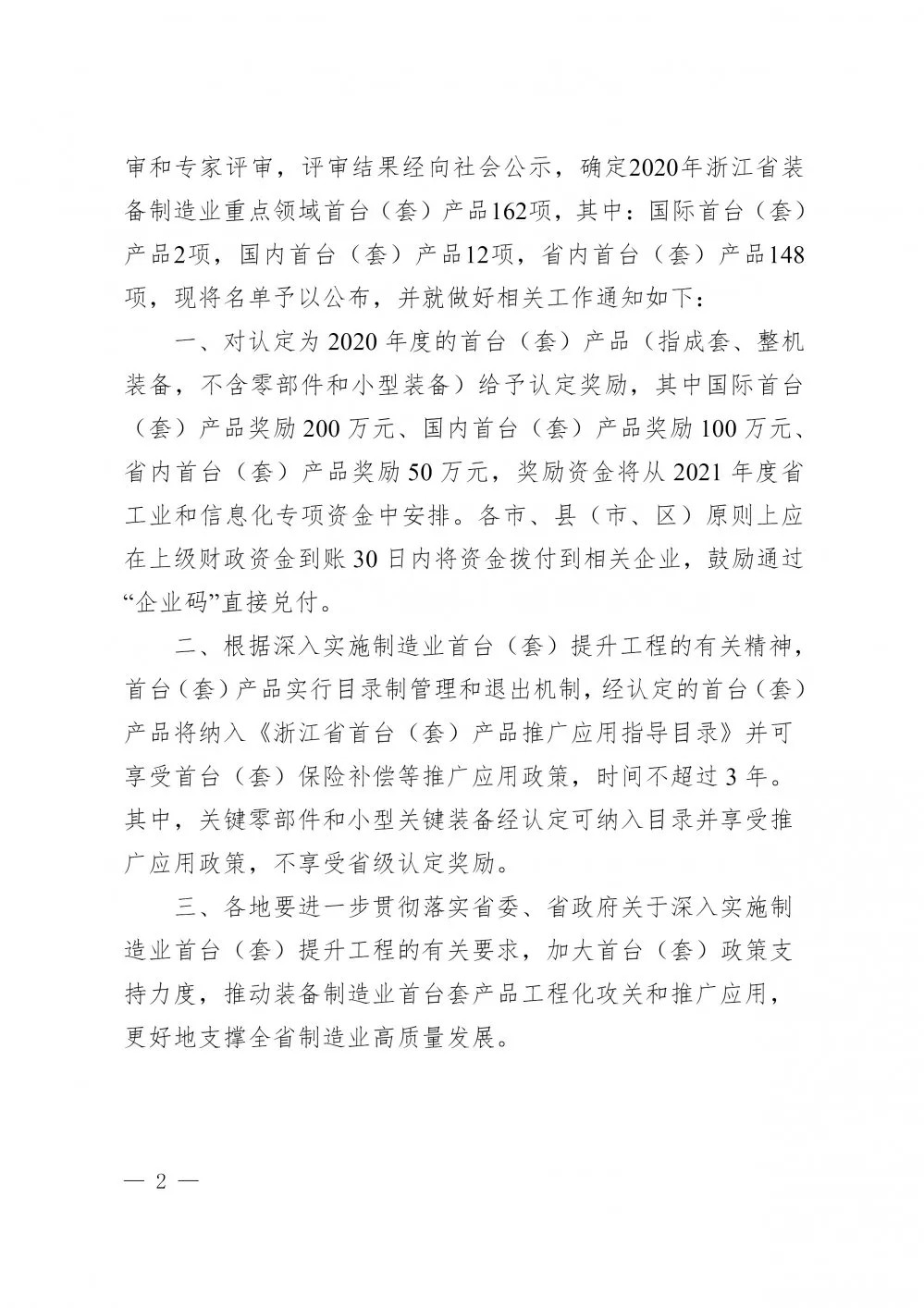 1617843004932929.jpg 1617843004932929.jpg