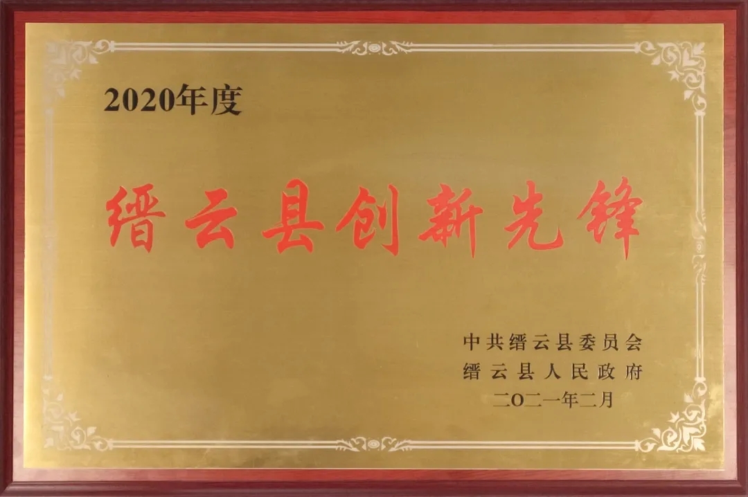 拉床,拉刀,自動化,高端拉床,專用機床,內(nèi)拉床,外拉床,數(shù)控機床,自動化生產(chǎn)線,工業(yè)機器人 拉床,拉刀,自動化,高端拉床,專用機床,內(nèi)拉床,外拉床,數(shù)控機床,自動化生產(chǎn)線,工業(yè)機器人