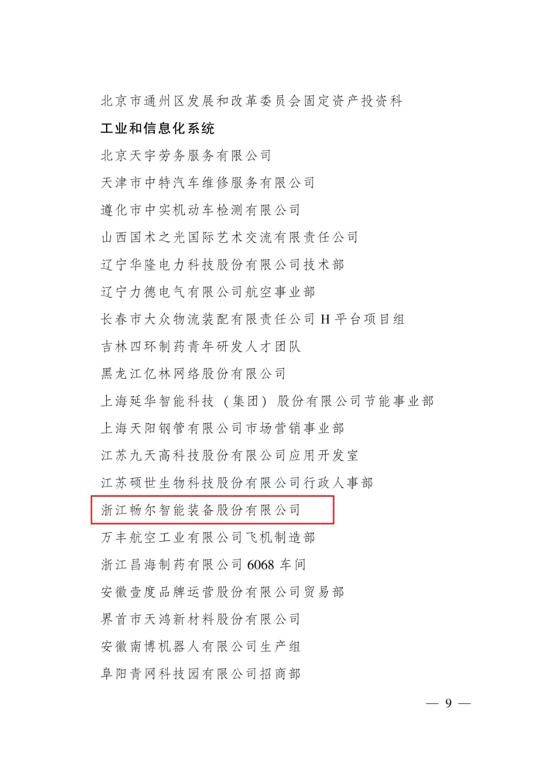 1632384967101103.jpg 640.webp (3).jpg