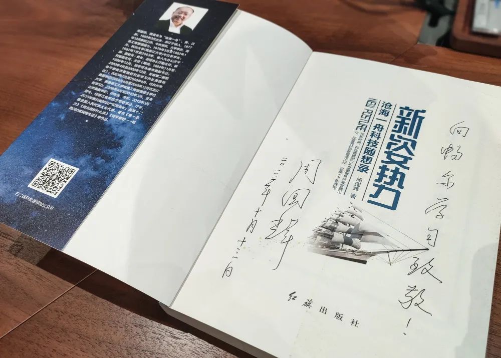 1665706023609803.jpg 浙江暢爾智能裝備股份有限公司