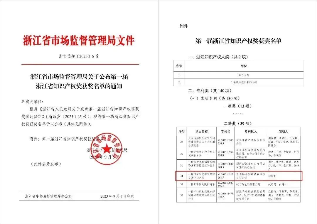 拉床,拉刀,自動化,高端拉床,專用機(jī)床,內(nèi)拉床,外拉床,數(shù)控機(jī)床,自動化生產(chǎn)線,工業(yè)機(jī)器人