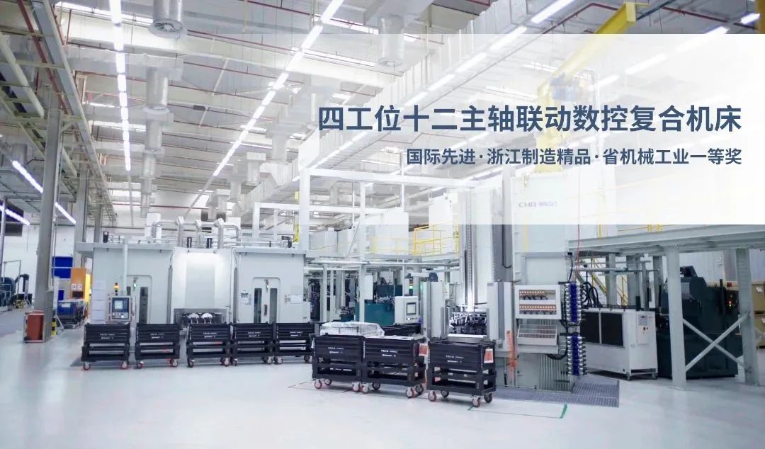 拉床,拉刀,自動化,高端拉床,專用機床,內拉床,外拉床,數控機床,自動化生產線,工業(yè)機器人