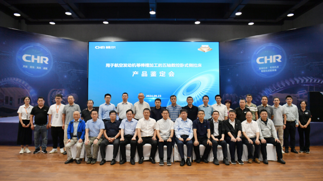 拉床,拉刀,自動(dòng)化,高端拉床,專用機(jī)床,內(nèi)拉床,外拉床,數(shù)控機(jī)床,自動(dòng)化生產(chǎn)線,工業(yè)機(jī)器人 拉床,拉刀,自動(dòng)化,高端拉床,專用機(jī)床,內(nèi)拉床,外拉床,數(shù)控機(jī)床,自動(dòng)化生產(chǎn)線,工業(yè)機(jī)器人