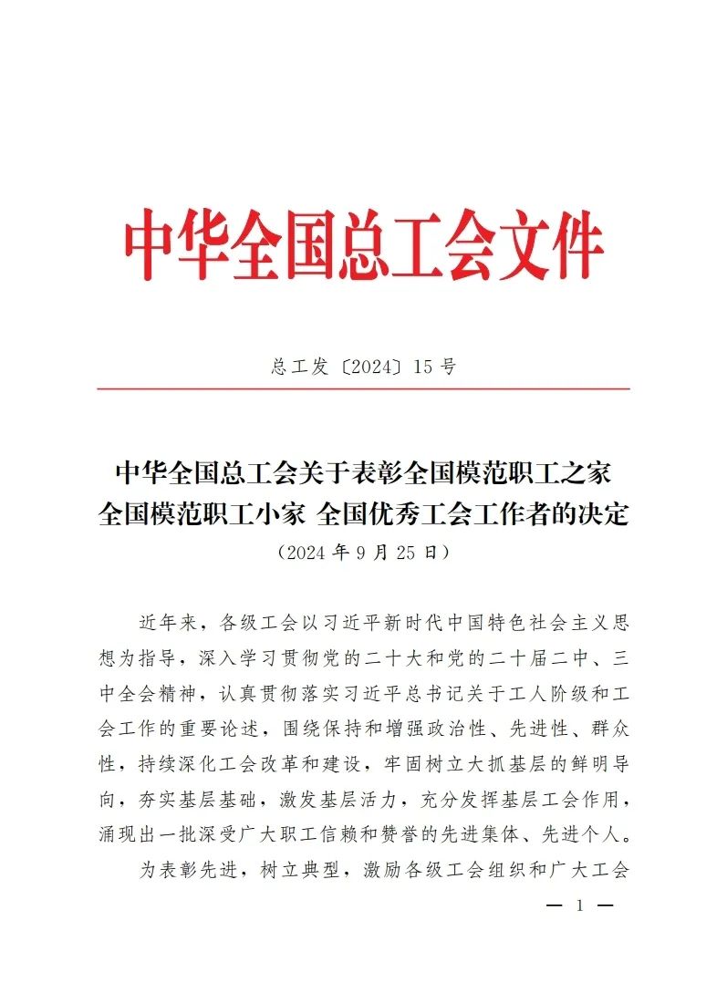 1729327840535831.jpg 1729327840535831.jpg