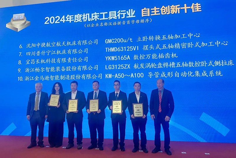 拉床,拉刀,自動化,高端拉床,專用機床,內(nèi)拉床,外拉床,數(shù)控機床,自動化生產(chǎn)線,工業(yè)機器人 拉床,拉刀,自動化,高端拉床,專用機床,內(nèi)拉床,外拉床,數(shù)控機床,自動化生產(chǎn)線,工業(yè)機器人