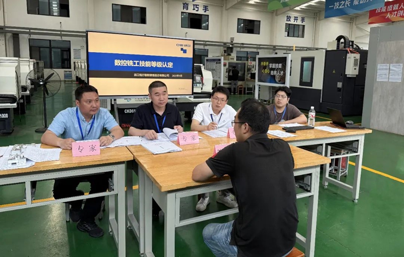 1748506812145361.jpg 浙江暢爾智能裝備股份有限公司