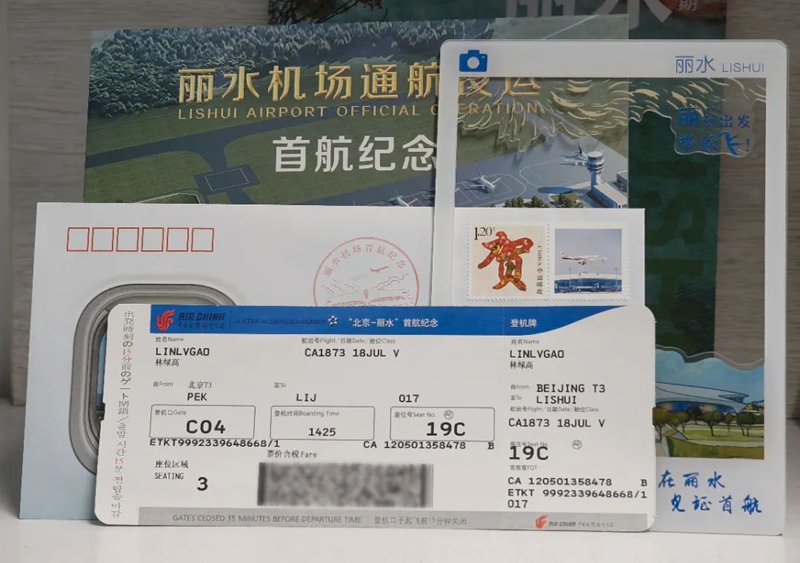 浙江暢爾智能裝備股份有限公司