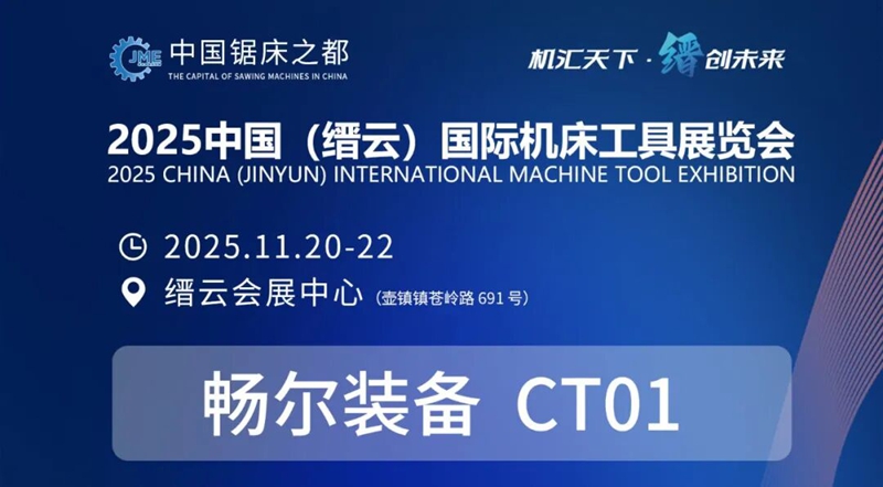 拉床,拉刀,自動化,高端拉床,專用機床,內(nèi)拉床,外拉床,數(shù)控機床,自動化生產(chǎn)線,工業(yè)機器人