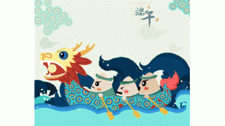 這個夏天，最強端午攻略在暢爾