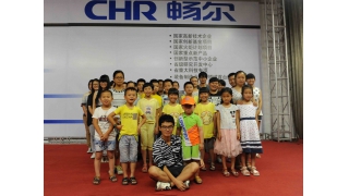 暢爾開展暑期農(nóng)民工子女關(guān)愛夏令營活動(dòng)