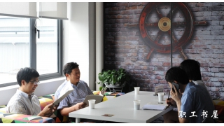 麗水市委組織部“兩新”黨建處處長黃偉杰調(diào)研企業(yè)