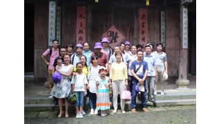 表彰先進(jìn)，組織員工旅游