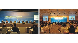 中國(guó)企業(yè)領(lǐng)袖年會(huì)-2010香港論壇在港隆重舉行