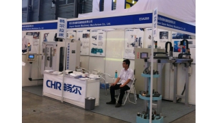 第十四屆上海國際機(jī)床展