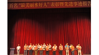 公司總工程師劉中華被評(píng)為“十佳美德新麗水人”