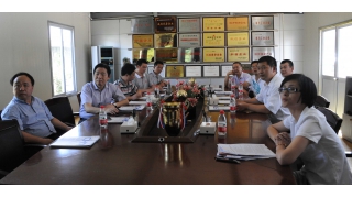 麗水市質(zhì)監(jiān)局領(lǐng)導一行調(diào)研企業(yè)