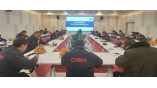 技能人才評價新模式 | 暢爾開展首次技能等級認定工作