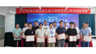 以賽促學(xué)礪精兵 | 這幾位暢爾人在省級(jí)比賽獲獎(jiǎng)！