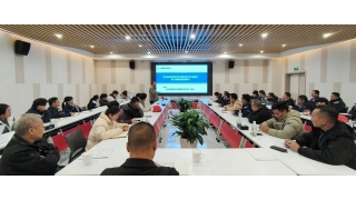 【暢爾學堂】暢爾特邀專家解讀《機床裝備制造成熟度評價規(guī)范》